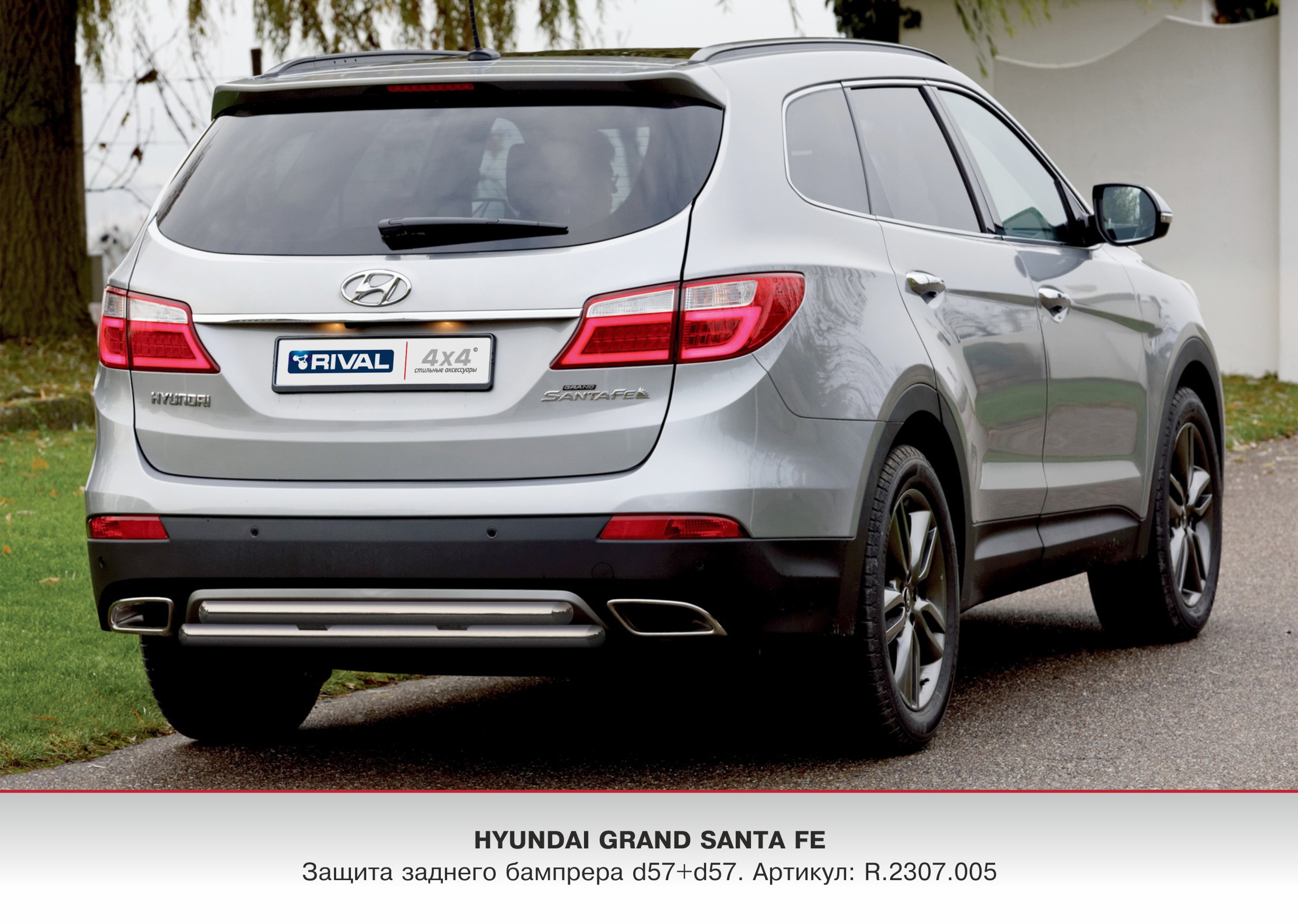 Santa fe dm 2012. Hyundai Grand Santa Fe. Hyundai Grand Santa Fe 2013. Hyundai Grand Santa Fe 2012. Hyundai Grand Santa Fe 2014.